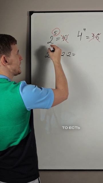Найдите ошибку в этих примерах