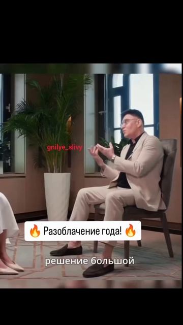 сенсация!!!