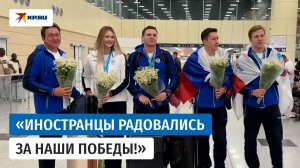 Российские пловцы рассказали, как завоевали золотые медали Кубка мира по зимнему плаванию