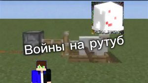 Самые популярные войны геймеров на рутуб I #гдшеры#войны#майнкрафтеры