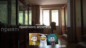 и это тоже