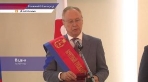 45 нижегородцев удостоились звания заслуженных работников