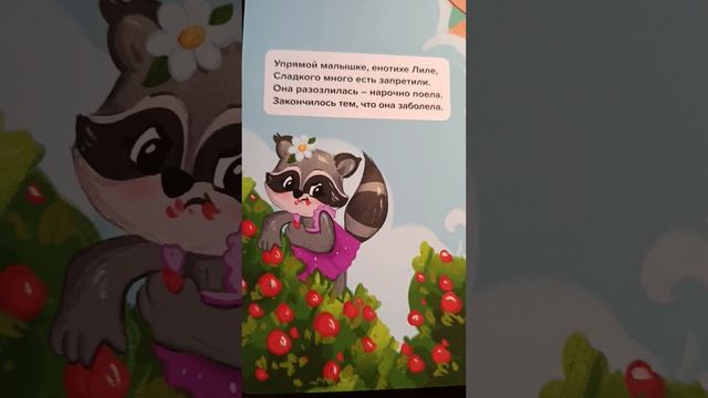 Поэзия детям!✨🌈☀️Стихи 