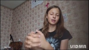ВАУ |у меня истерика