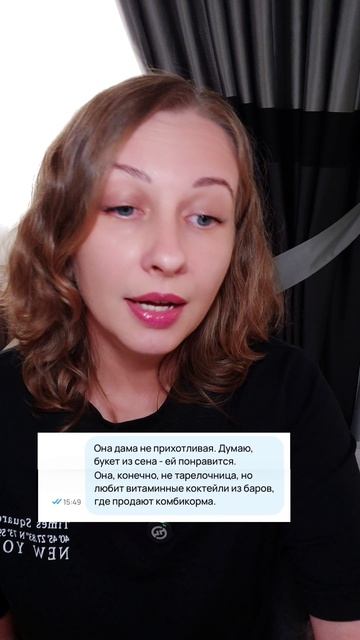 #nattilifestory #истории