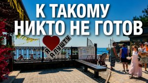 ВЫСКАЗАЛАСЬ ОТКРОВЕННО про ЖИЗНЬ в КРЫМУ Обзор АЛУШТЫ ЦЕНЫ ПЛЯЖИ ОТКЛЮЧЕНИЯ ЭЛЕКТРОЭНЕРГИИ