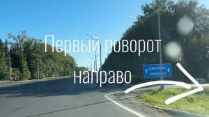 Со стороны уфы