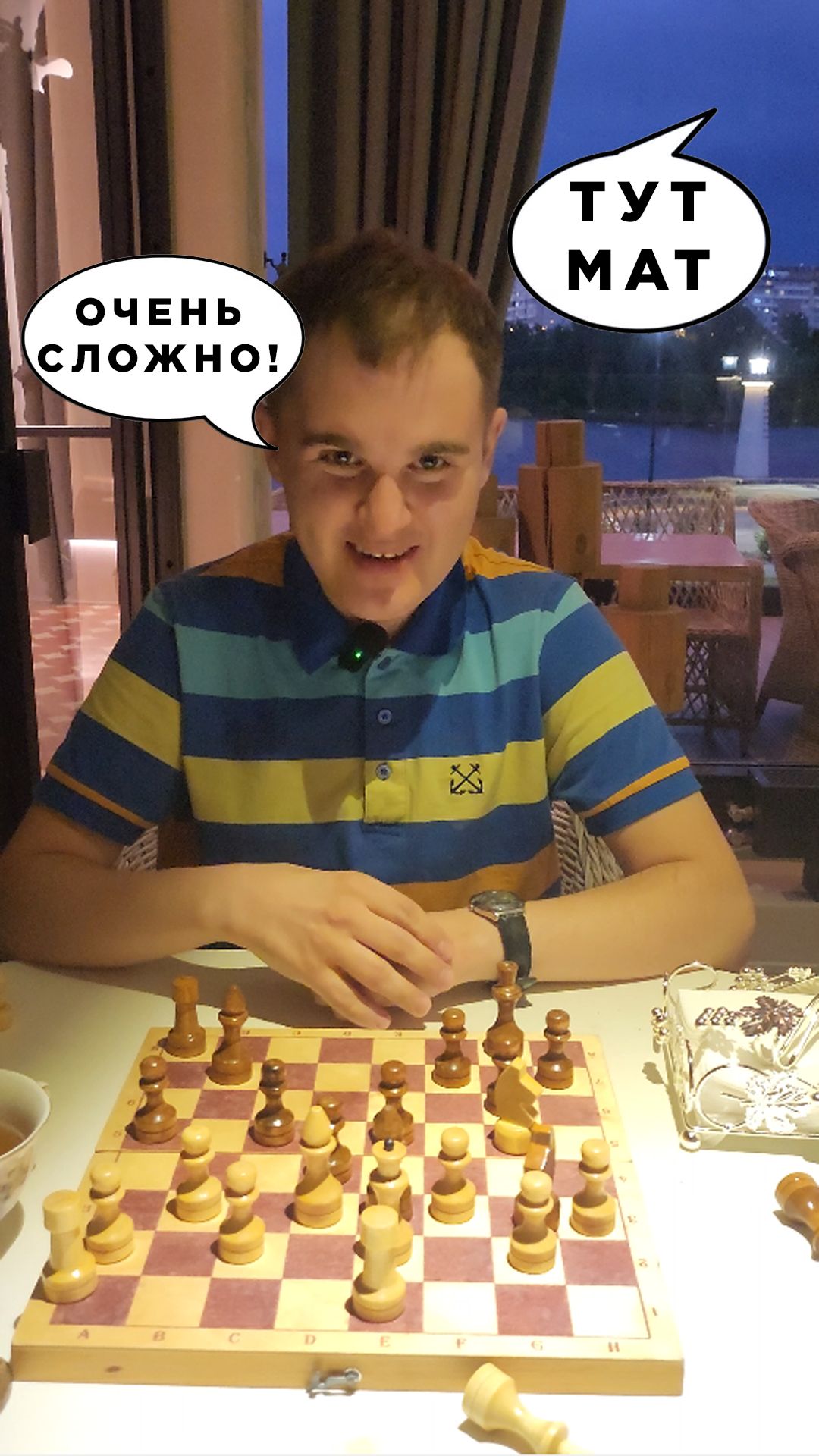 Неожиданная помощь в партии после жертвы ферзя #шахматы #психологияшахмат #шахматныйюмор