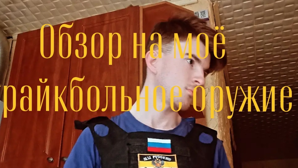 оружие для страйкбола и его цена