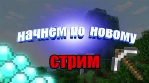 Играю в мини-игры с другом в Майнкрафте (minecraft)