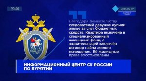СИРОТСКАЯ ДОЛЯ «СУПЕРРЕСПУБЛИКИ» ОТ БРО «ЕДИМ РОССИЮ»