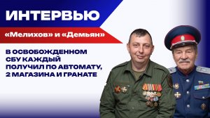 Болотов и Захарченко были мужественными и волевыми лидерами – горой, которую не сдвинешь