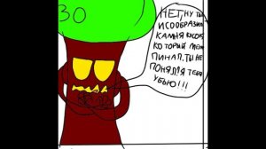 Мой комикс