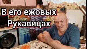 Витюша сельчанин скрывает свое прошлое