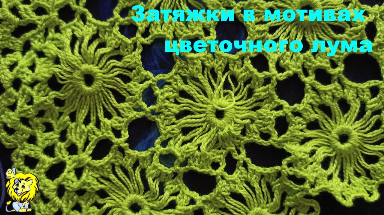 ТЕХНИКА ВЯЗАНИЯ