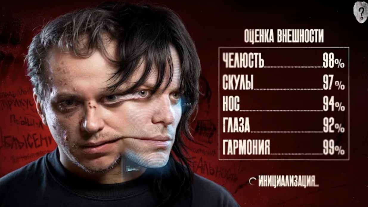 ЛУКСМАКСИНГ: КРАСОТА УБИВАЕТ УТОПИЯ ШОУ