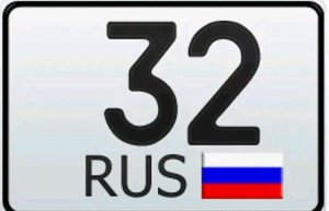 гитара