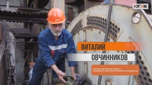 «Ремонт — как работа хирурга»: 45 лет в профессии слесаря Виталия Овчинникова