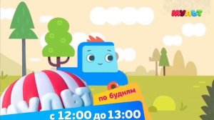 Саша 10 Мульт Ура Ура