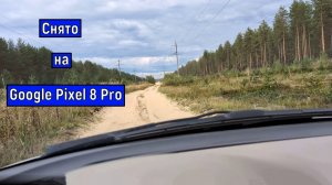 Google Pixel 8 Pro    видео в  4K 30 FPS  снято на основную камеру