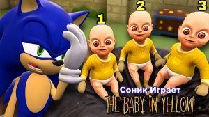 Соник играет THE BABY IN YELLOW — Детский сад Crown !!!