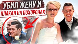 Вышла на пробежку и пропала# история Алексия Даваль