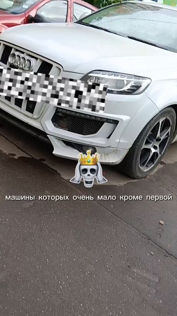 Эдит про машин которые я встретил