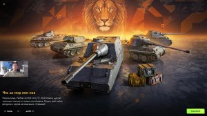 Качаем ветку Foch 155 на твинке часть 2
