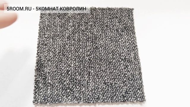 Ковровая плитка Haima Base (Бейз) 106, КМ2, 32 класс