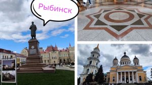 Рыбинск. Странные символы и знаки потопа.