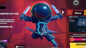Рисую Шпиона из игры Super Sus