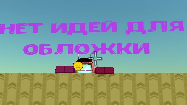 Момент и фоточки со сходки летнего кулкидда :3 