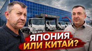 Isuzu японской сборки против Китая: стоит ли переплачивать 20% ?