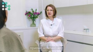 Консультация врача - эстетического гинеколога - как проходит визит? | клиника косметологии GEN87