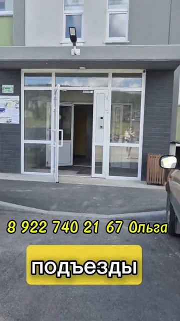 Новостройка без комиссии