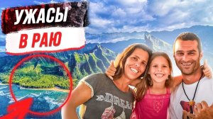 Она столкнулась со злом в чистом виде# история Тельмы Буанвилль