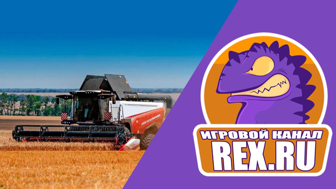 10. Farming Simulator 25. Колхозные приключения в Красном поле. Опрыскать поля по контракту.