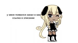 ссылка тути