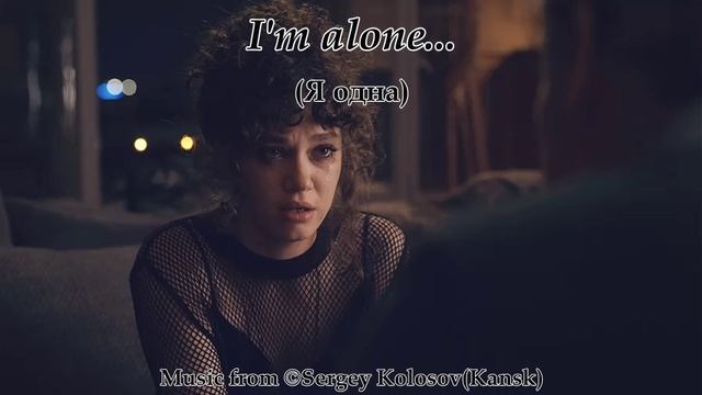 I'm Alone...(Music From Sergey Kolosov)