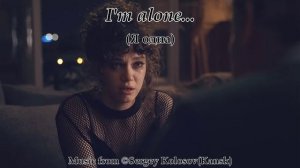 I'm alone...(Music from Sergey Kolosov)