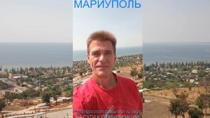 Мариуполь КАЛЕЙДОСКОП СОБЫТИЙ 12.08.26 НА ПУТИ К СТАБИЛИЗАЦИИ Комсомольский б-р #новости #интересное