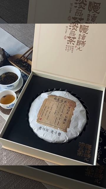 Коробка подарочная для чая пуэр