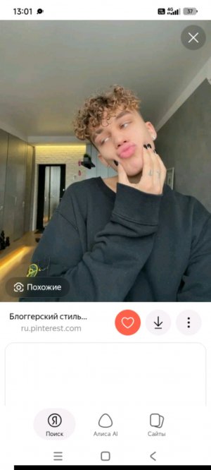 Стрим