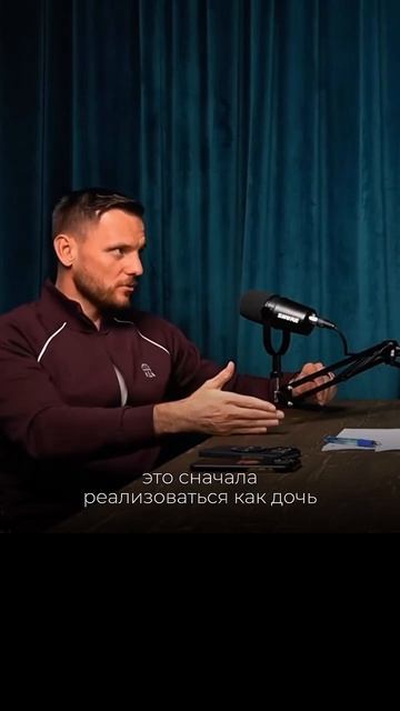 «Женская реализация: семья или бизнес?