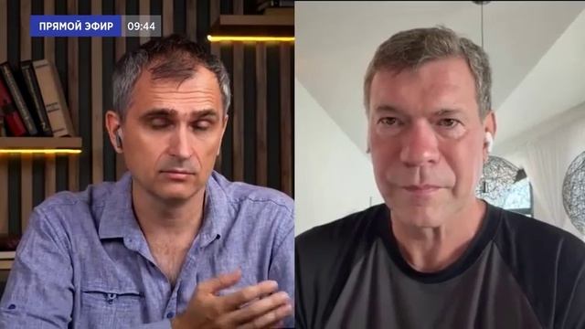 Налеты на Крым и жёсткую внутреннюю борьбу в Киеве за власть обсудили в эфире с Юрием Подолякой