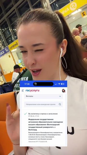 ДЕЛИТЕСЬ В КОММЕНТАХ КУДА ПОСТУПИЛИ 🤯Забирай ПОЛЕЗНЫЕ ФАЙЛЫ в моем тгк в шапке канала!