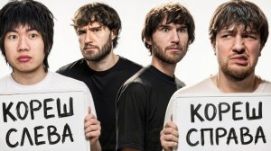 Мы Нашли Двойников Блогеров! (Кореш, Раговский)