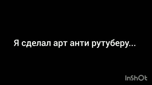 Хз