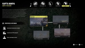 🛑 SnowRunner 4-й сезон.Амур , Россия.(Новая игра +) #99.Steam ПК1080P