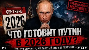💥ВОТ ЭТО ПОВОРОТ Путин Отдал Приказ .Хватит это терпеть